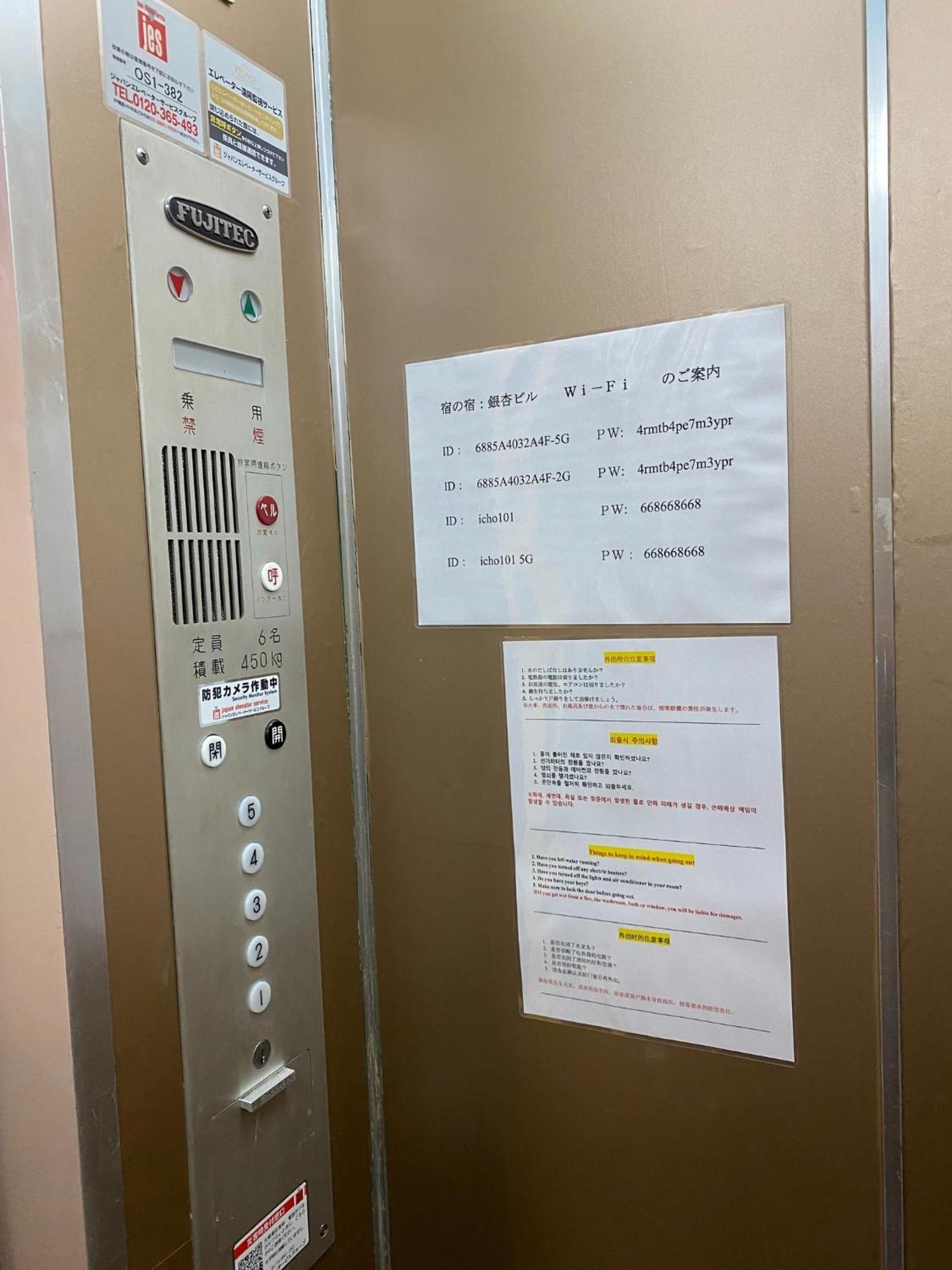 Sachi No Yado - Vacation Stay 12458 Osaka Exterior foto